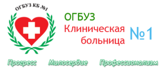 Перевод хирургического отделения